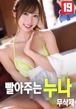 孤岛来信 电影海报